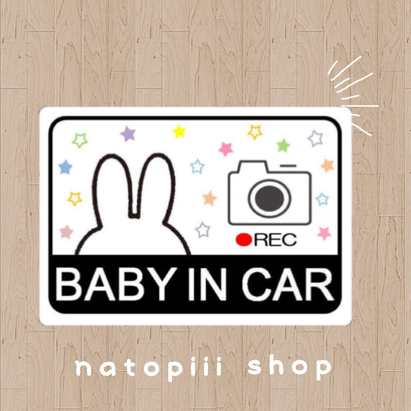 カーステッカー　マグネットタイプ　カーサイン　セーフティサイン　モノトーン　お洒落　かわいい 1枚目の画像