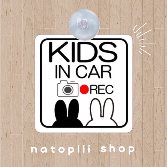 カーステッカー　吸盤　カーサイン　セーフティサイン　ドラレコ 1枚目の画像