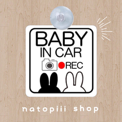 カーステッカー　吸盤　カーサイン　セーフティサイン　ドラレコ 2枚目の画像