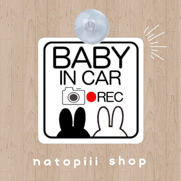 カーステッカー　吸盤　カーサイン　セーフティサイン　ドラレコ 2枚目の画像