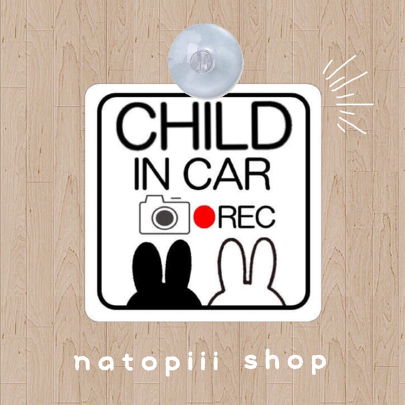 カーステッカー　吸盤　カーサイン　セーフティサイン　ドラレコ 3枚目の画像