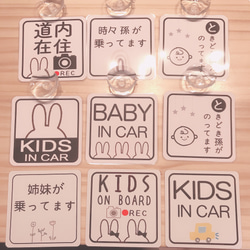 カーステッカー　吸盤　カーサイン　セーフティサイン　ドラレコ 4枚目の画像