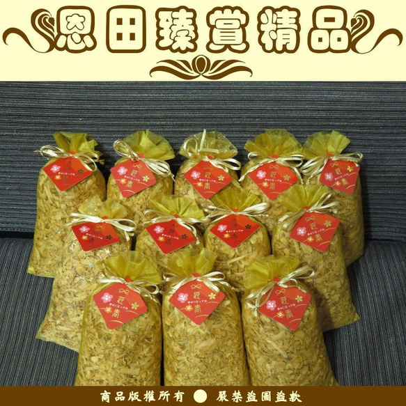 【恩田臻賞精品】台灣高山森林浴 100%純檜木「ヒノキ」(Hinoki)香氛包 (小2包裝) 第2張的照片