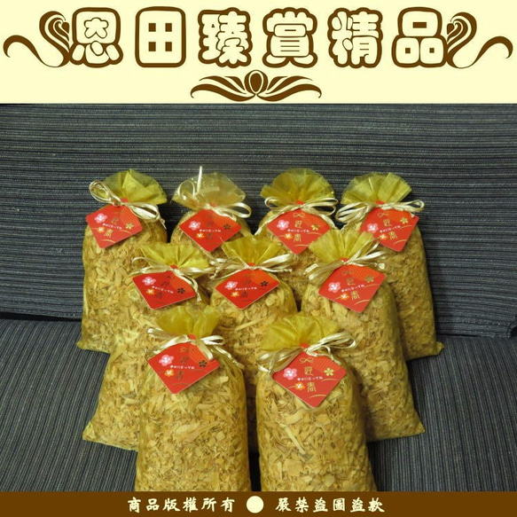 【恩田臻賞精品】台灣高山森林浴 100%純檜木「ヒノキ」(Hinoki)香氛包 (小2包裝) 第3張的照片