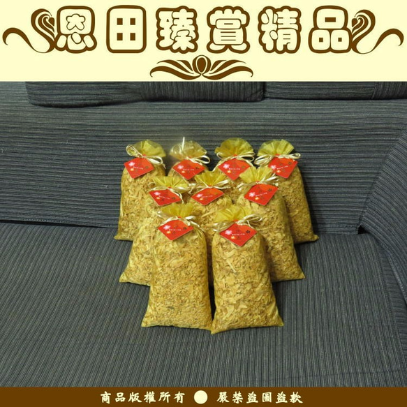 【恩田臻賞精品】台灣高山森林浴 100%純檜木「ヒノキ」(Hinoki)香氛包 (小2包裝) 第4張的照片