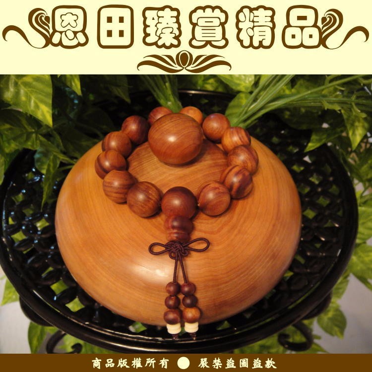 恩田ジェンはブティック香木台湾元干支フィービービーズ[]台湾の山林をツアー白い貝の6mm8mm16mmブレスレット