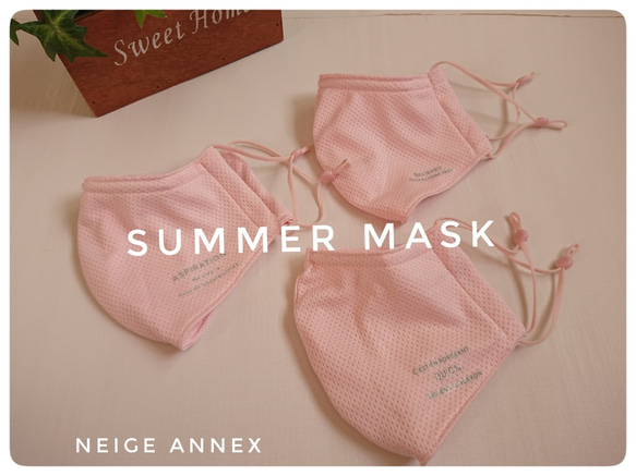 【新色】UV冷感生地使用 夏のマスク レディースサイズ サーモンピンク 3枚目の画像