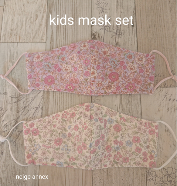 子供用の立体マスク２枚セット(フラワーガーデン柄) 2枚目の画像