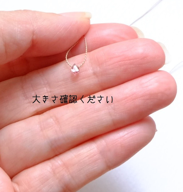 G139 [14kgf] 10月の誕生石ピンクトルマリン　肌にやさしい絹糸のネックレス 4枚目の画像