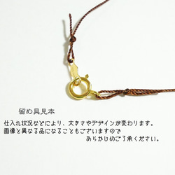 273シルクコード [14kgf]コットンパール　肌にやさしい絹糸のネックレス 5枚目の画像