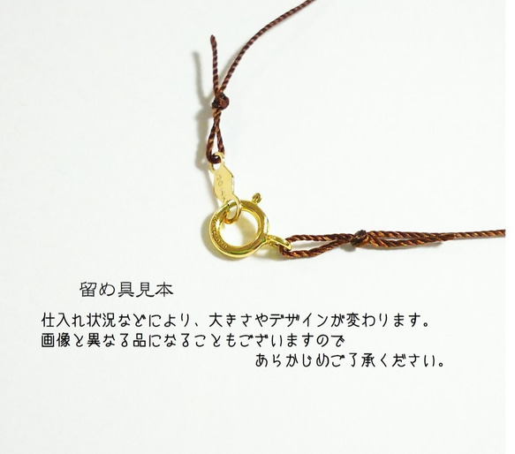 273シルクコード [14kgf]コットンパール　肌にやさしい絹糸のネックレス 5枚目の画像