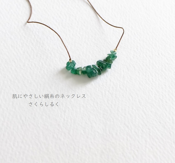 ひろりん❣️まる珠アベンチュリン翡翠ペンダント特別セット ひろりん様専用❣️まる珠アベンチュリン翡翠ペンダント特別セット