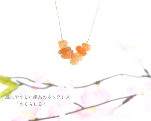 7 天然石 【緊張の緩和】オレンジアベンチュリン 14kgf さざれ石 肌に 