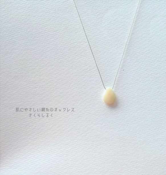 76 ホワイトオパールAA++ １０月の誕生石 14kgf  肌にやさしい絹糸のネックレス 1枚目の画像