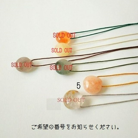 4_300 [14kgf] ルチルクォーツ 肌にやさしい絹糸のネックレス 3枚目の画像