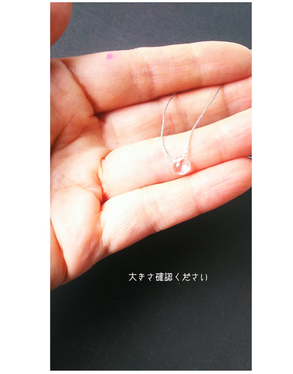 4G80 [14kgf] 水晶 ４月の誕生石 肌にやさしい絹糸のネックレス 4枚目の画像