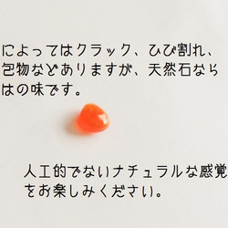 108 [14kgf] オレンジカルセドニーAAAマロン　肌にやさしい絹糸のネックレス 4枚目の画像