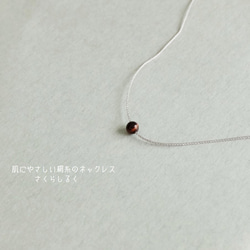 100 【ビジネスでの成功】レッドタイガーアイ 14kgf　肌にやさしい絹糸のネックレス 1枚目の画像
