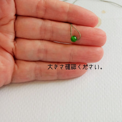 5 [14kgf]　グリーン　肌にやさしい絹糸のネックレス 3枚目の画像