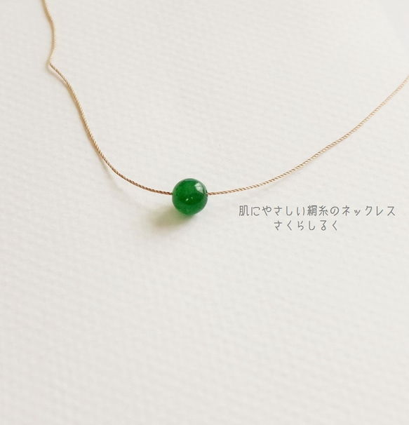 グリーン健康アクセサリー 6個セット ピアス K10ホワイトゴールド シンセグリーンクォーツ(水晶)(雫
