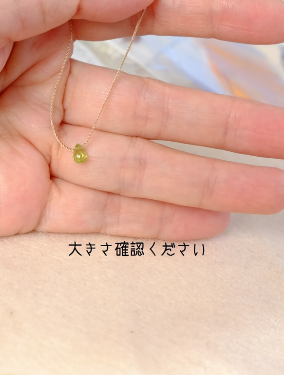 115【 8月の誕生石】【ペリドット】AAA　14kgf 肌にやさしい絹糸のネックレス 3枚目の画像