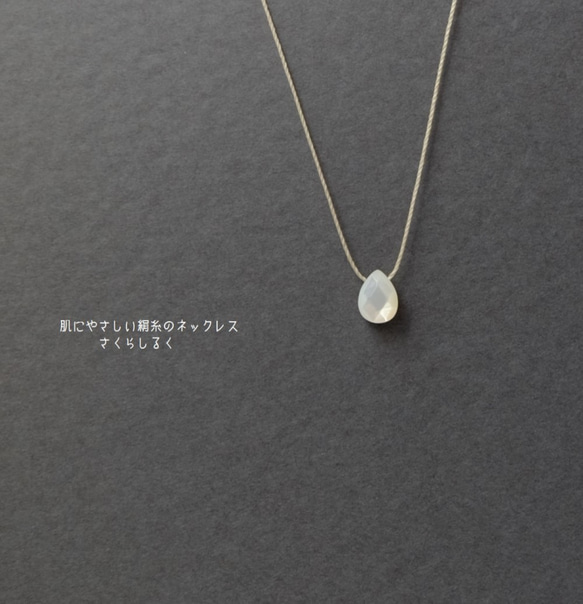 【ほぅ】天然ホワイトシェルの大粒デザインネックレストップ ほぅ】天然ホワイトシェルの大粒デザインネックレストップ 楽天