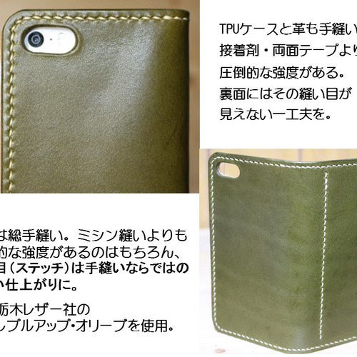 【ZEUSっち】自分の好みの色をカスタムできる手縫いのiPhoneケース Amazon.co.jp: GUAGUA iPhoneSe ケース ウェーブ 腕バンド付き