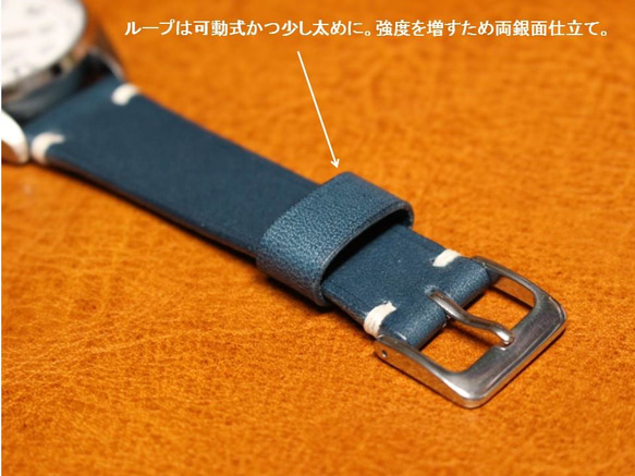 [CASIO×ジーンズ・ライトネイビー] ベルトリメイク腕時計。革：栃木レザー、糸：フランス産リネン糸。 7枚目の画像