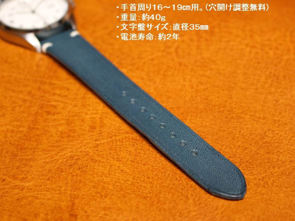 [CASIO×ジーンズ・ライトネイビー] ベルトリメイク腕時計。革：栃木レザー、糸：フランス産リネン糸。 8枚目の画像