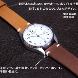 [CASIO×サドル・チョコ&キャメル] リメイク腕時計。革：栃木レザー、糸：フランス産リネン糸。2トンカラー。 2枚目の画像