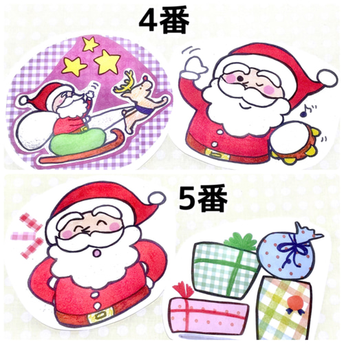 Xmas限定】《パネルシアター》あわてんぼうのサンタクロース赤鼻の