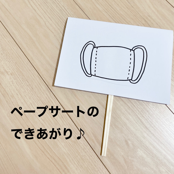 《手作りキット》さかながはねて保育教材大人気6枚知育玩具手遊び保育園幼稚園 5枚目の画像