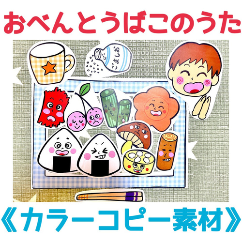 秋祭りやお店屋さんごっこの導入にも♪おばけのお祭り 演じ方