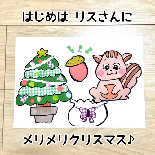 A4紙芝居】もりのクリスマス保育教材大人気オリジナルイラスト季節6枚 