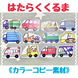 パネルシアター いろいろおんせん からふるおんせん