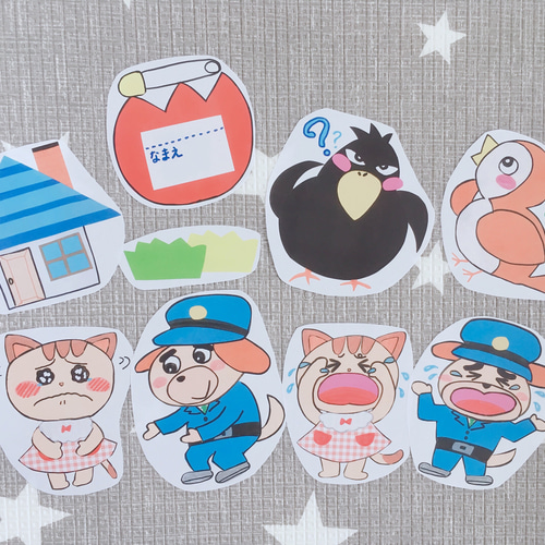カラーコピー素材》いぬのおまわりさんペープサートパネルシアター保育