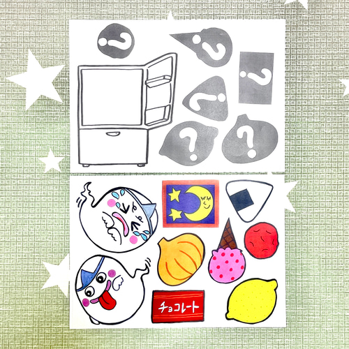 カラーコピー素材》くいしんぼうおばけペープサートパネルシアター保育