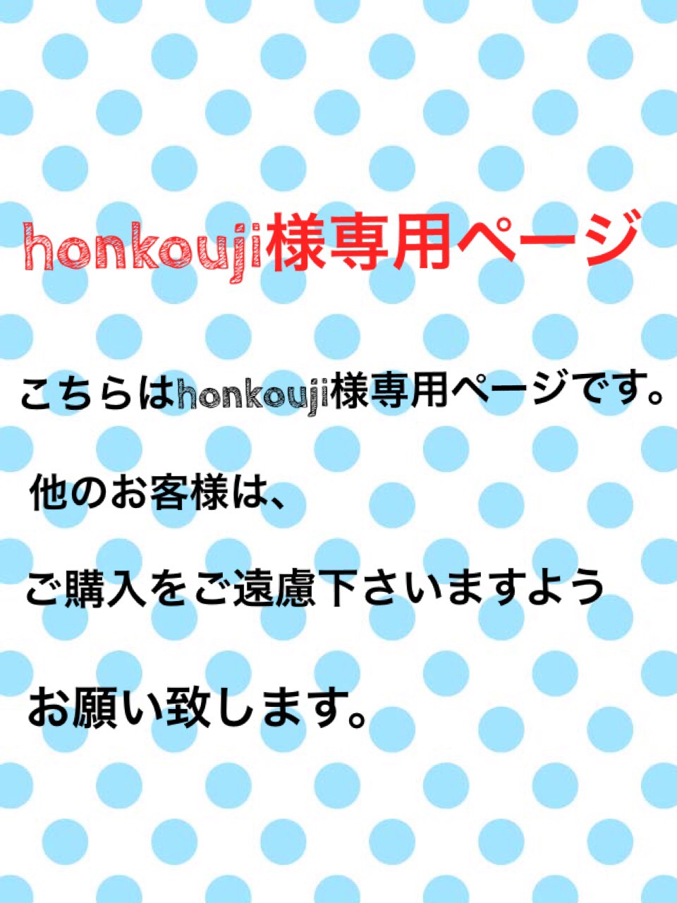 honkouji様オーダー品・リカちゃん&はるとくん衣装(織姫&彦星) その他 