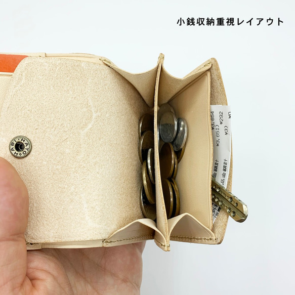 [送料無料]小さくても驚きの使い勝手と収納力！便利な見開きタテ持ち kinari(キナリ）マイクロウォレット 8枚目の画像