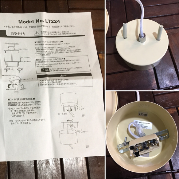 MERCURY/ OLD GENERATION LIGHTING/ Model No.LT224 （アイボリー） 5枚目の画像