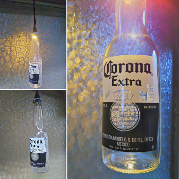アメリカンBAR Style/ コロナビール/ ボトル ペンダントランプ/ #CORONA  #BEER BOTTLE 9枚目の画像