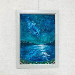 額入り水彩画 星空のシーソー 1138