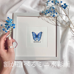 水彩画 銀河 笑達 Syotatsu | . 山の上の銀河 Our galaxy 土、顔料、水彩、墨