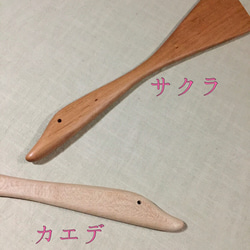 かわいい顔してタフで使える木べら『アヒルの水かき』(サクラ)【受注生産品】 2枚目の画像