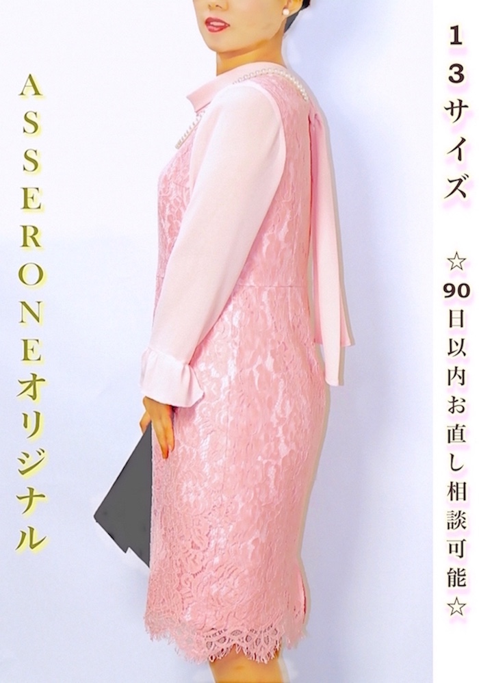 総レースワンピース 39,000円