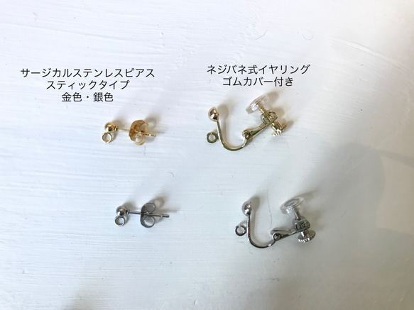 すずらんピアス 3枚目の画像