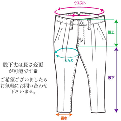 テーパードパンツ【BLACK】〜Lady’s〜 5枚目の画像