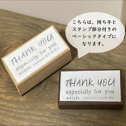 名入れが出来る　ありがとうスタンプ　thankyouスタンプ　スタンプ　オリジナルロゴ 6枚目の画像