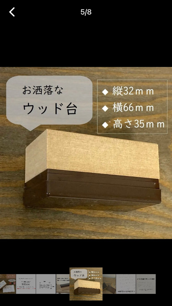 名入れが出来る　ありがとうスタンプ　thankyouスタンプ　スタンプ　オリジナルロゴ 7枚目の画像