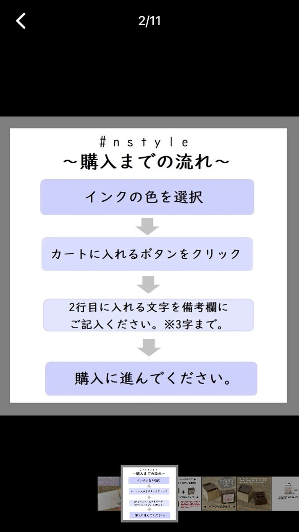 お名前スタンプ　【ベーシックタイプ】　スタンプ　名入れ　印鑑　お名前　ネームスタンプ 2枚目の画像